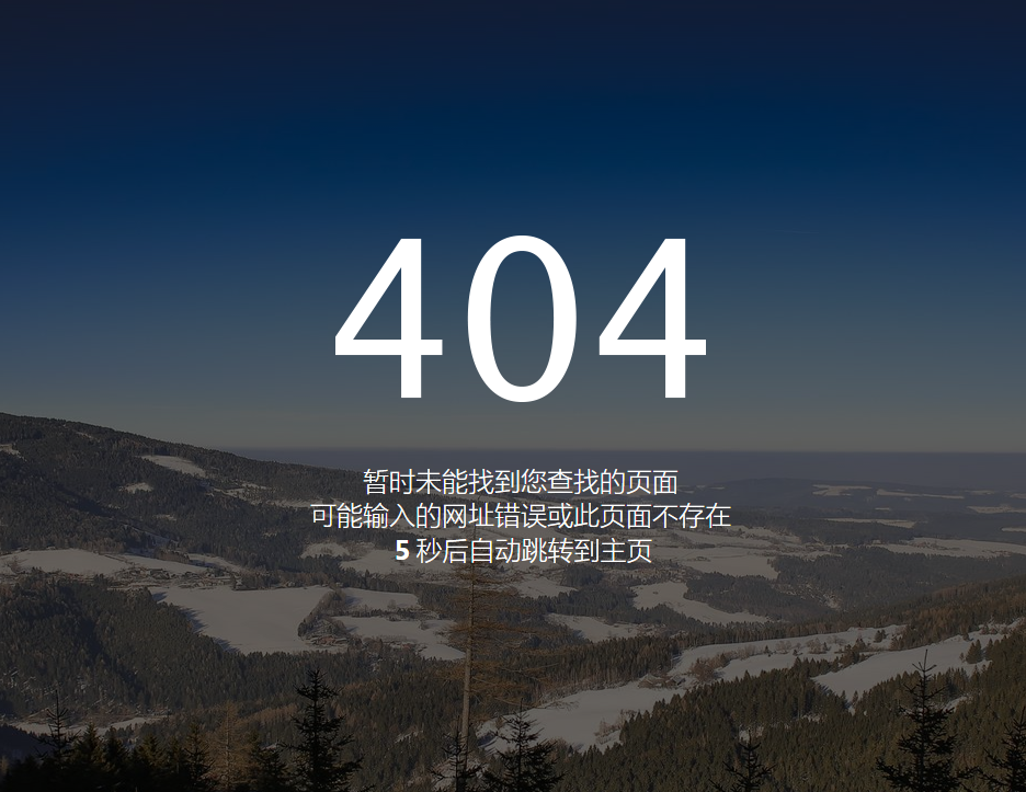 Nginx下使用meta标签实现网址自动跳转(通用所有web端)-小伟博客