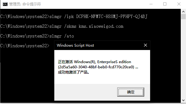 本站已部署KMS激活服务端,支持一句命令激活windows和office-小伟博客